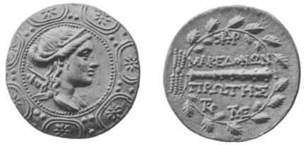 coin image